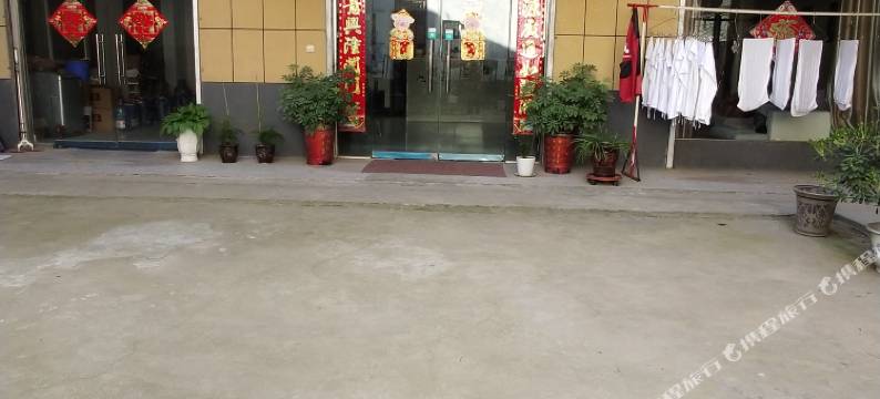 界首忆家宾馆图片