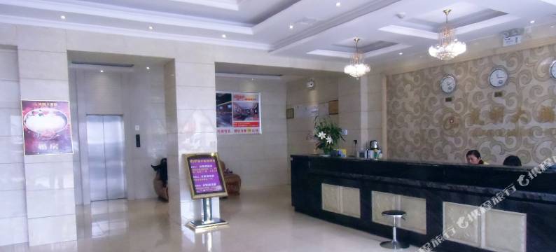 慈利光明大酒店图片