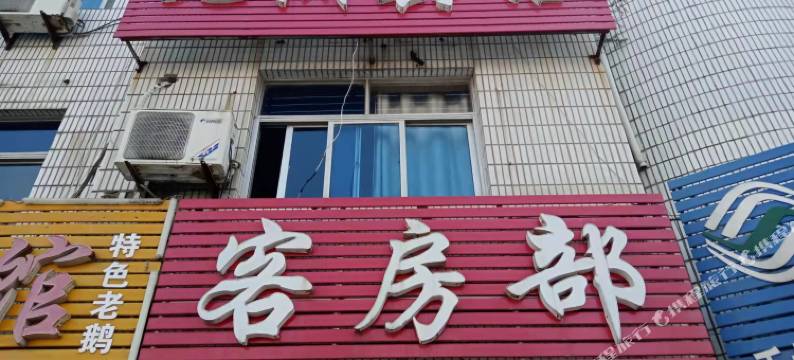 涟水九洲宾馆图片