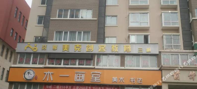 郑州尚格公寓图片