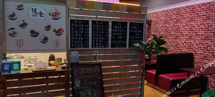 丹东温舍民宿图片