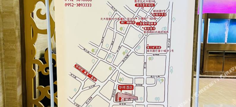 石嘴山华祥酒店图片