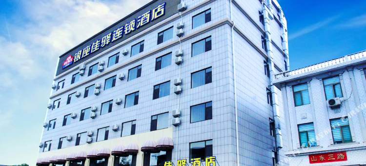银座佳驿酒店(济南仲宫上海街店)图片