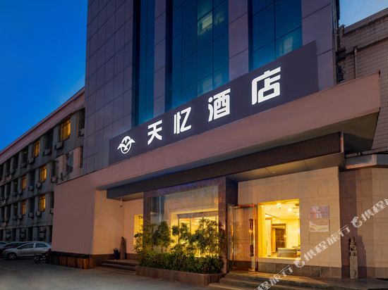 天忆酒店(西安火车站安远门地铁站店)