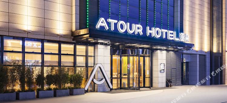 雅安高铁站时代天街亚朵酒店图片