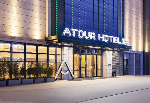 Ya'an Times Tianjie Atour Hotel Hotel Overview
