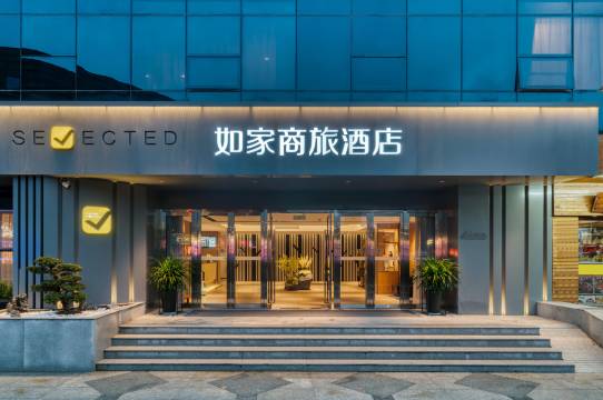 如家商旅酒店(杭州火车东站天城路店)