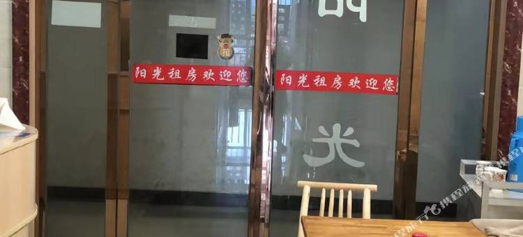 阳光宾馆(平江十字街店)图片