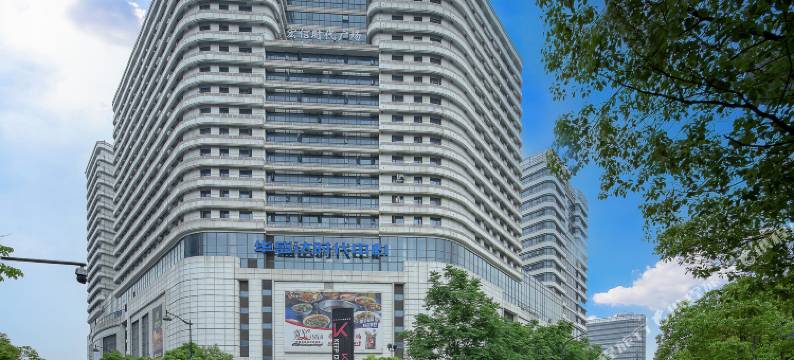 智寓云酒店公寓(杭州新天地购物中心店)图片