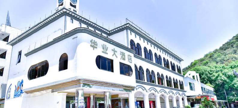 抚仙湖华业大酒店图片