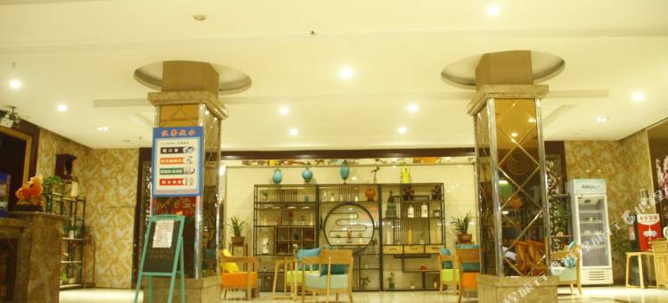 阿富尔连锁酒店(高县金帆店)图片