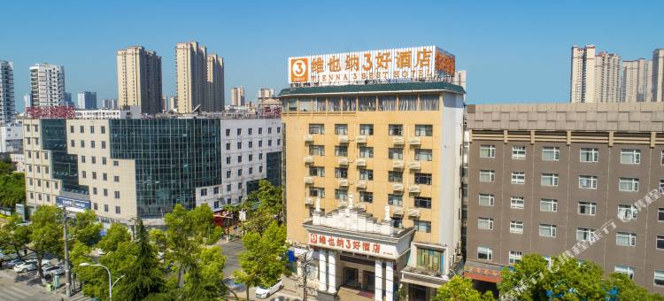 维也纳3好酒店(荆门万达店)图片