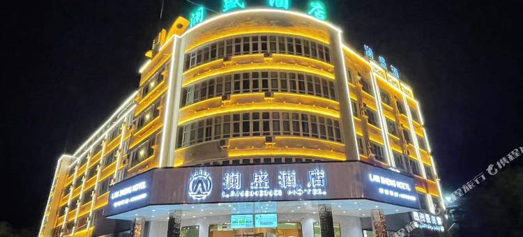 轮台澜盛酒店(青年西路店)图片