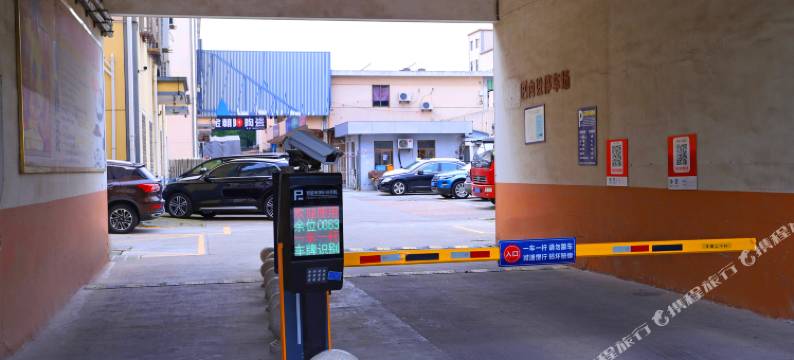 海盐元济商务宾馆(三毛乐园店)图片