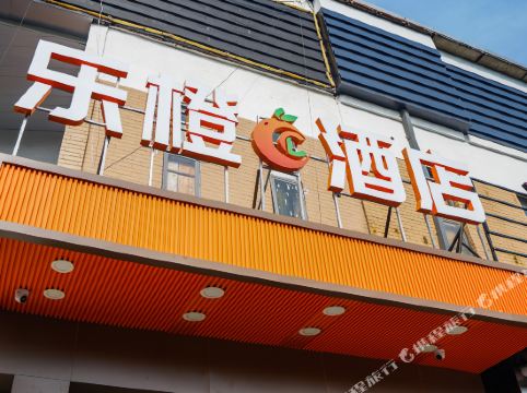 乐橙酒店南京南站翠屏山地铁站店详情-pc酒店预订-中国南方航空官网