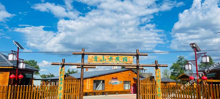 五大连池靠山屯民宿图片