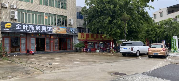 万宁兴隆金叶商务宾馆图片