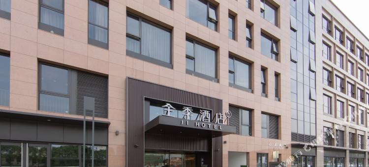 全季酒店(杭州转塘星光荟店)图片