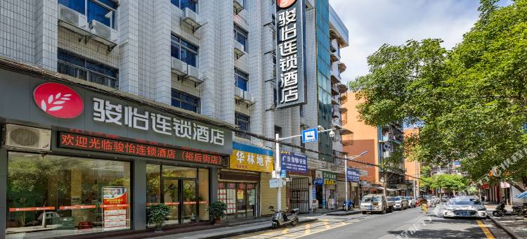 骏怡连锁酒店(郴州裕后街店)图片