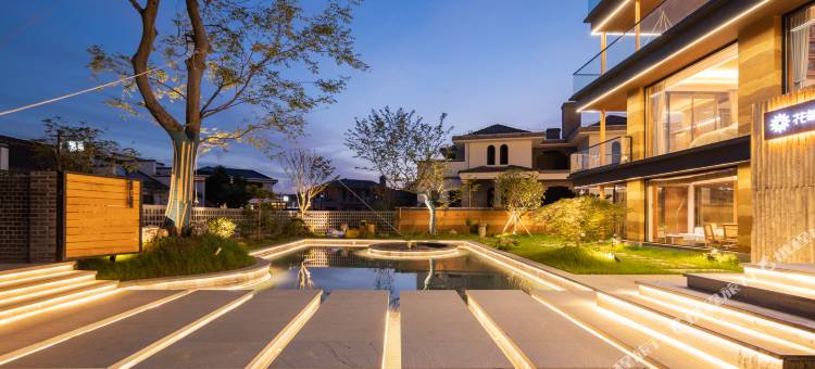 花筑奢·九华山云端之上民宿图片