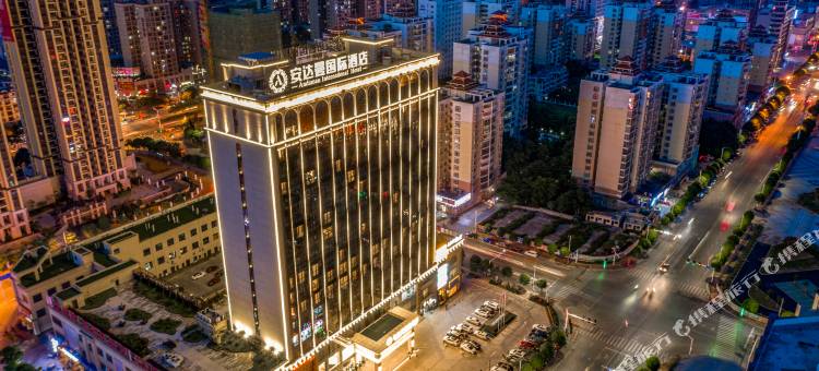 安达曼国际酒店(百色万景城不夜街店)图片