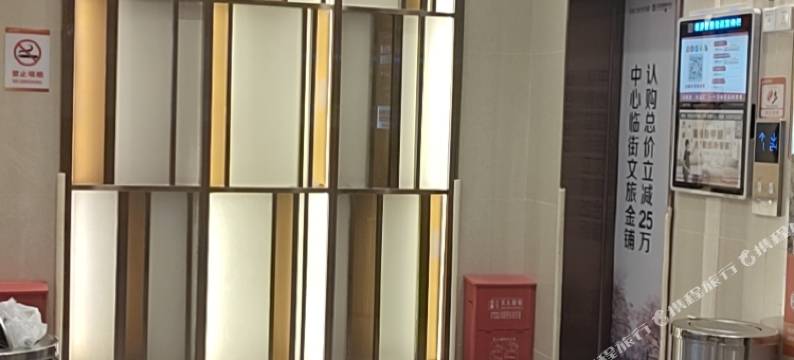 森秋里湖景影院公寓(武汉钟家村地铁站归元寺店)图片