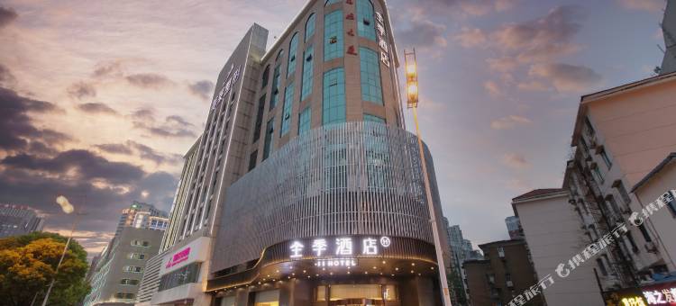 全季酒店(长沙五一广场芙蓉中路店)图片