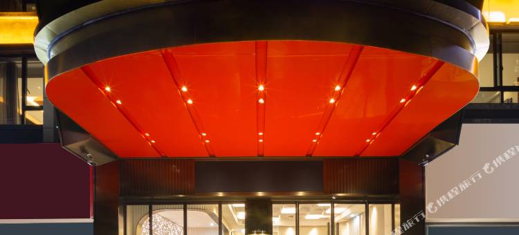 CEO·茗澜酒店(义乌国际博览中心店)图片