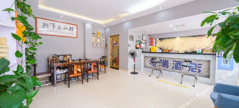 福鼎希瑞酒店图片