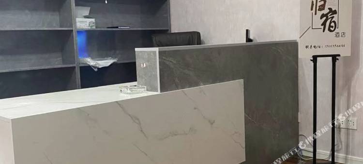 遇见归宿公寓(云龙万达店)图片