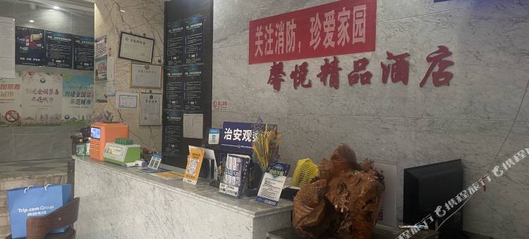 逸鸿精品酒店(喷水池贵州医科大学附属医院店)图片