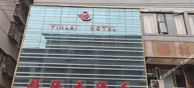 宣汉银徕大酒店图片