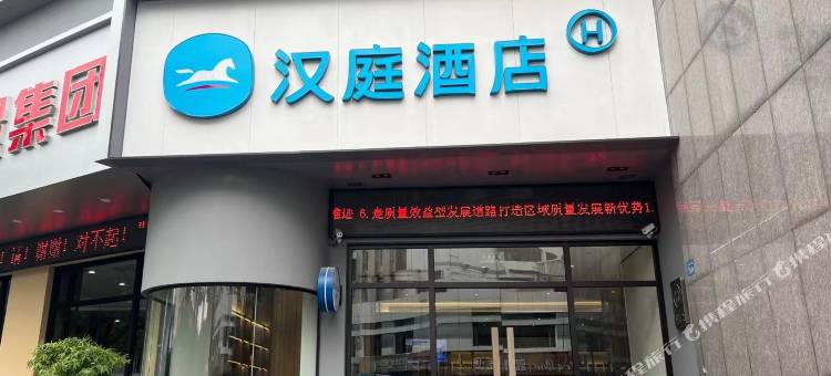 汉庭酒店(漳州龙江大厦店)图片