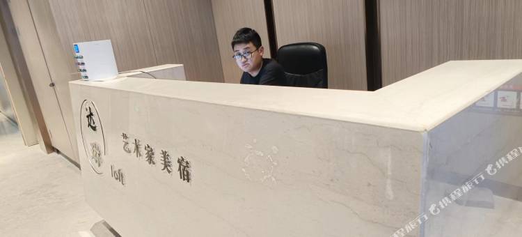 达琳loft艺术家美宿(淮安楚州万达店)图片
