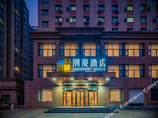 潮漫酒店(西安杨官寨地铁站店)