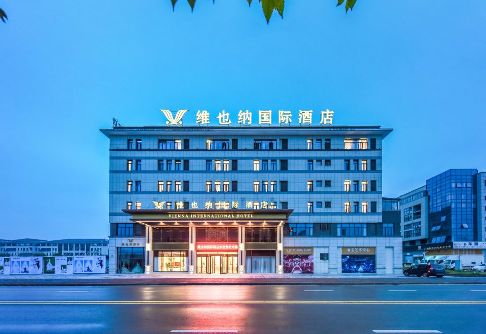 维也纳国际酒店(梁平高铁站店)外景图