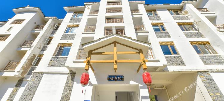 红椤香居民宿(天龙屯堡景区店)图片