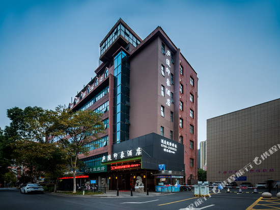 庐陵印象酒店(吉安人民广场店)