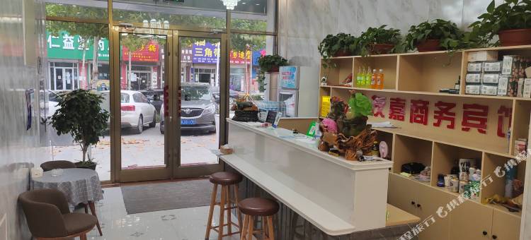 利津友嘉便怡商务酒店(利三路店)图片