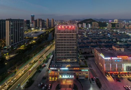 Yunlong Hotel (Wenling Yintai Branch) Hotel Overview