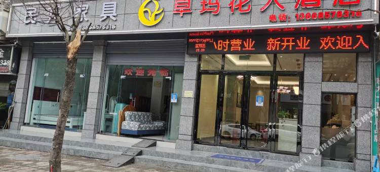卓玛花大酒店图片