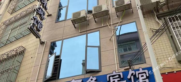 夜明珠商务宾馆图片