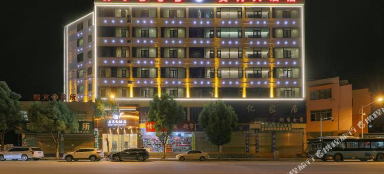 鲁甸昊月大酒店图片