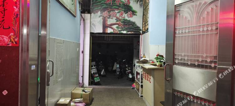 新永洁公寓图片