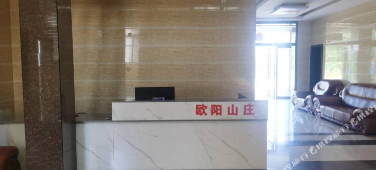 韶山欧阳山庄(高铁南站店)图片