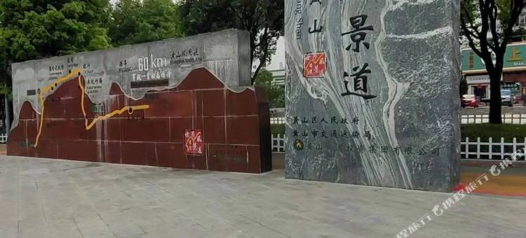 青柠花民宿(黄山南大门换乘中心店)图片