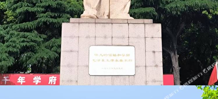 长沙途行驿站青年客栈(火车站店)图片