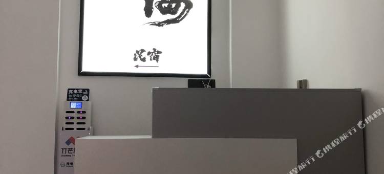 逅海精品民宿(南澳岛生态旅游区店)图片