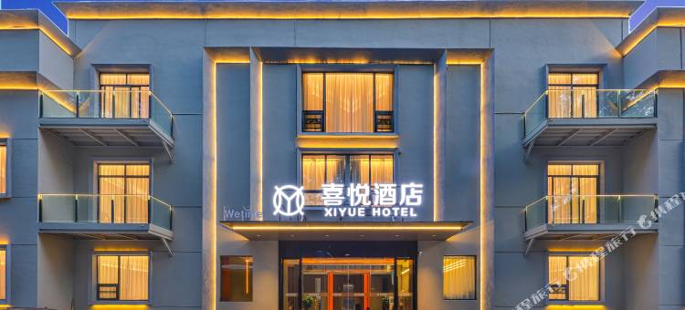 喜悦酒店(涪城区绵阳站店)图片