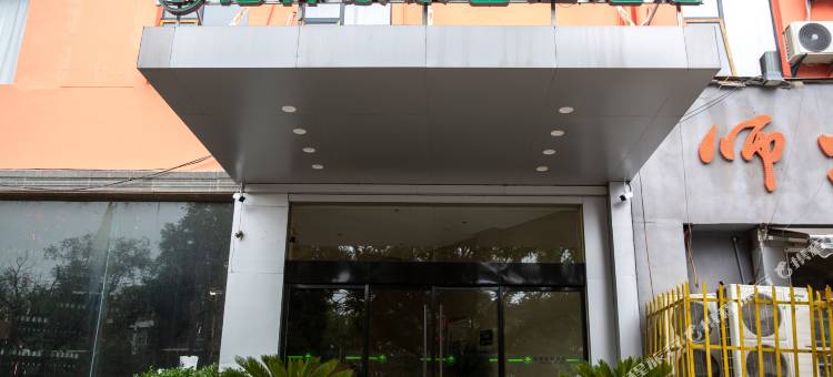 格林豪泰智选酒店(淮北市师范大学店)图片